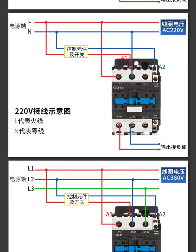 继电器常见6个类型