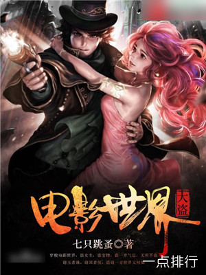 雅酷高清电影下载