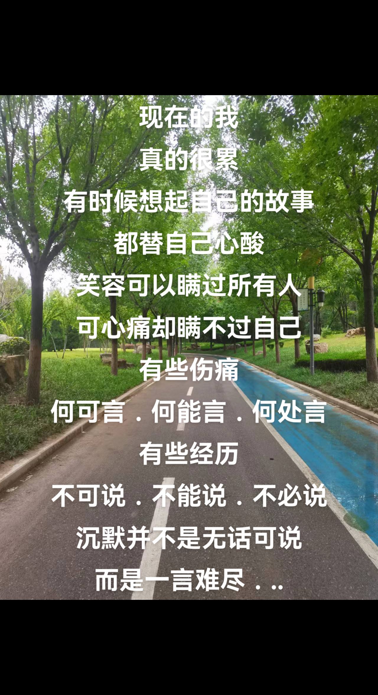 心里不舒服感觉说不出的难受
