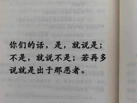 恶有满而不覆者哉的意思是什么