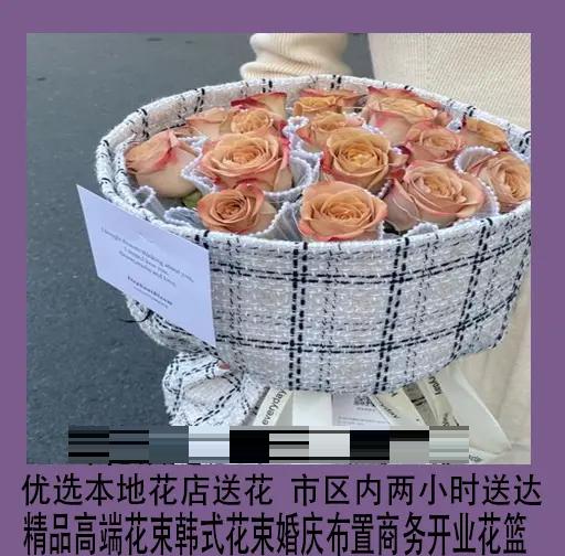 如何在异地订花