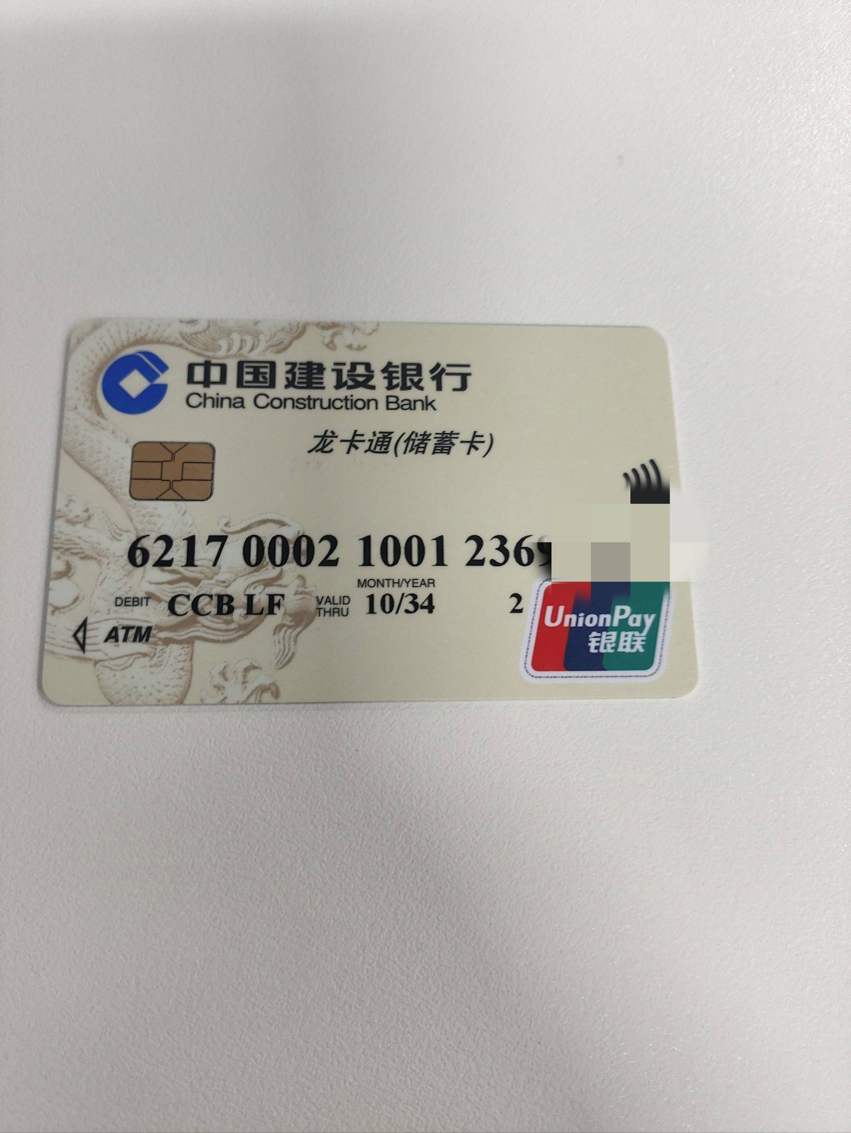 未成年多大可以办银行卡