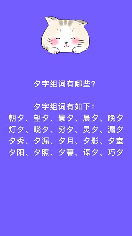 窗字的组词怎么写