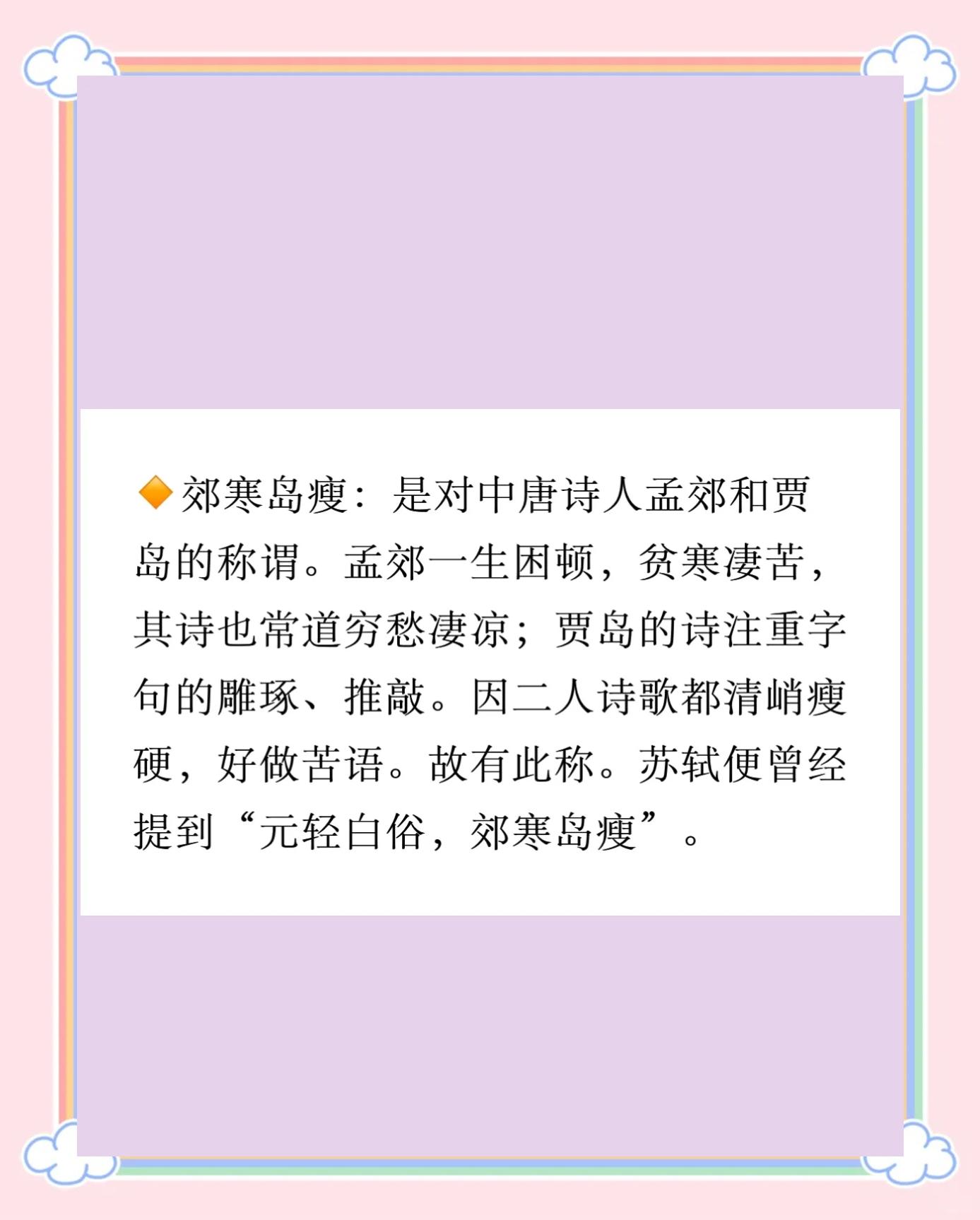 佛山市南海区美食有哪些