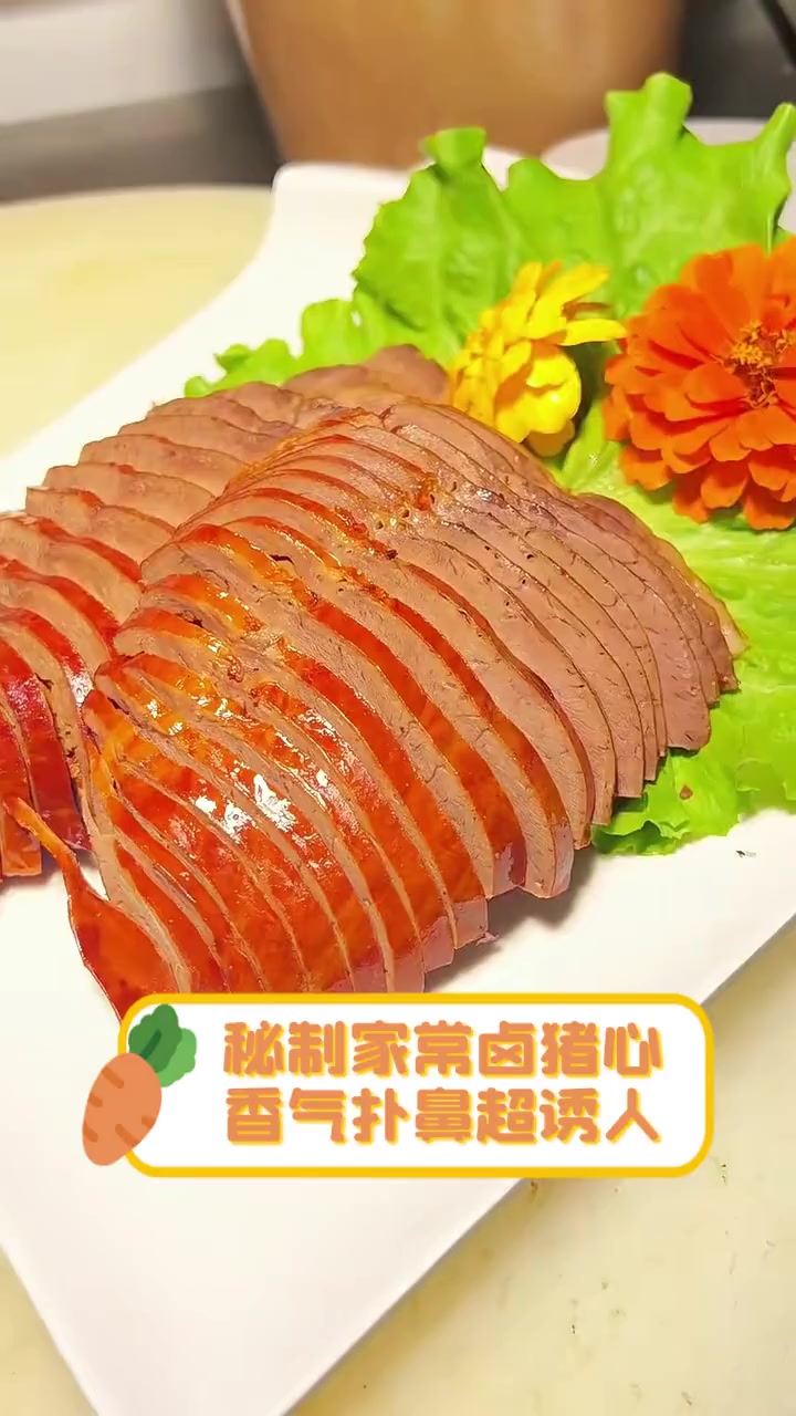 2025年9月9日 第71页