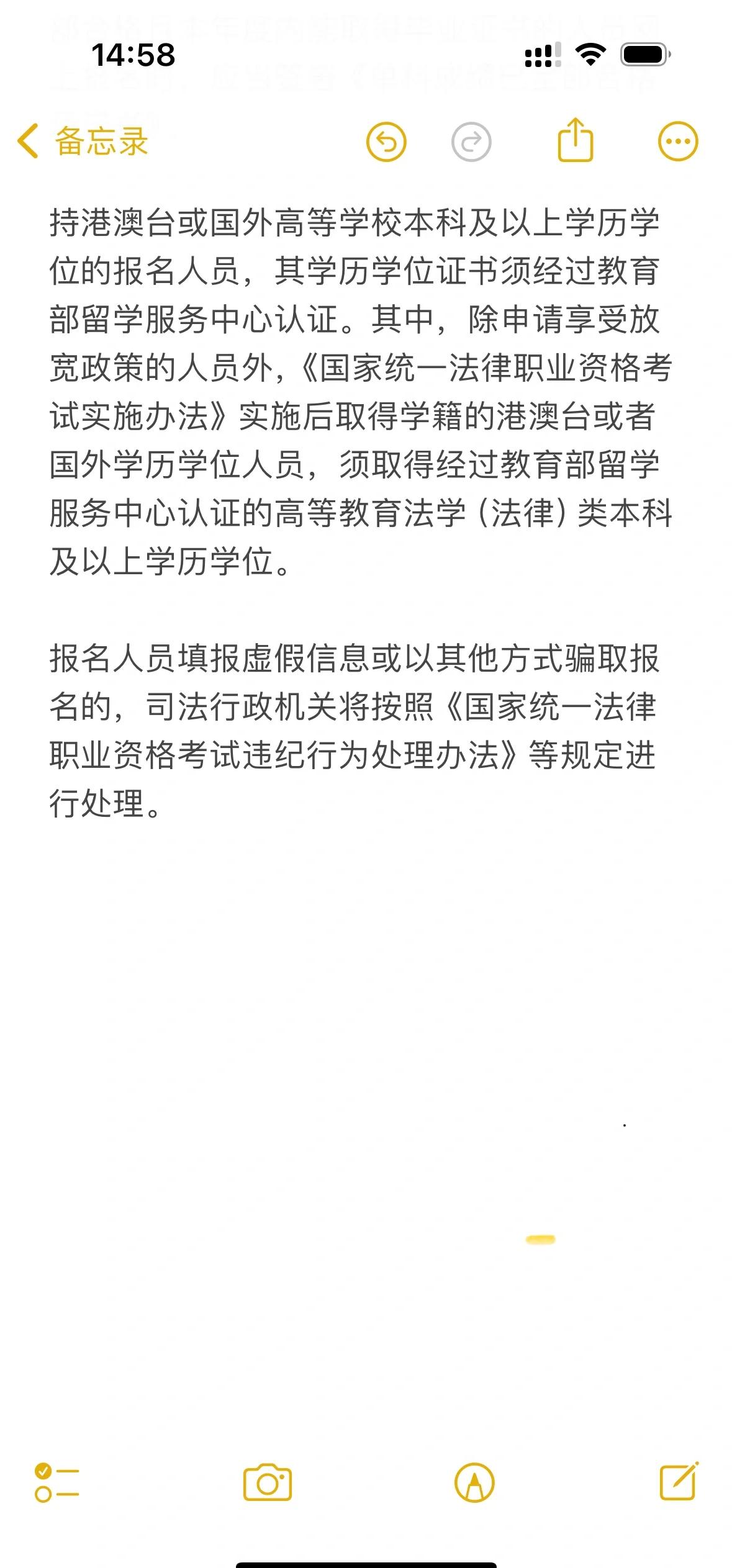司法考试每年什么时间考试