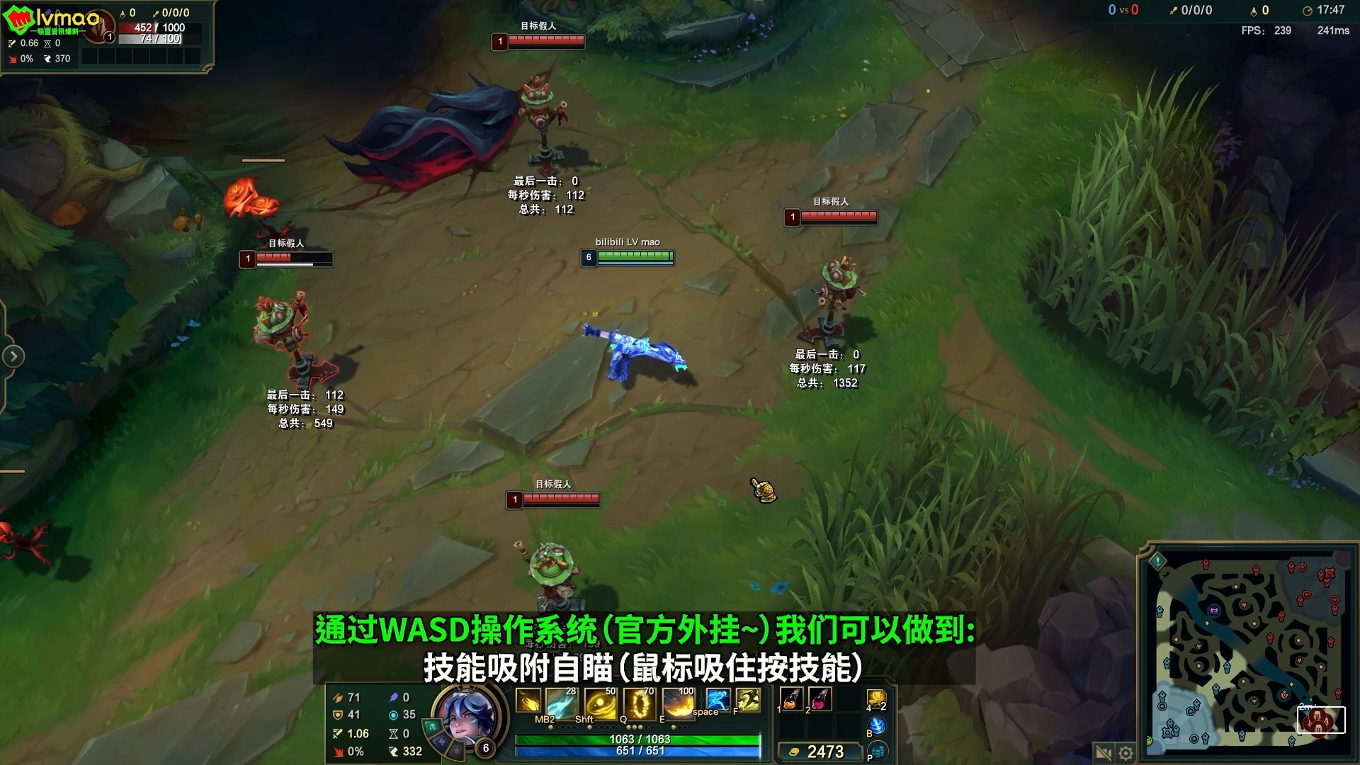 lol走a教程视频