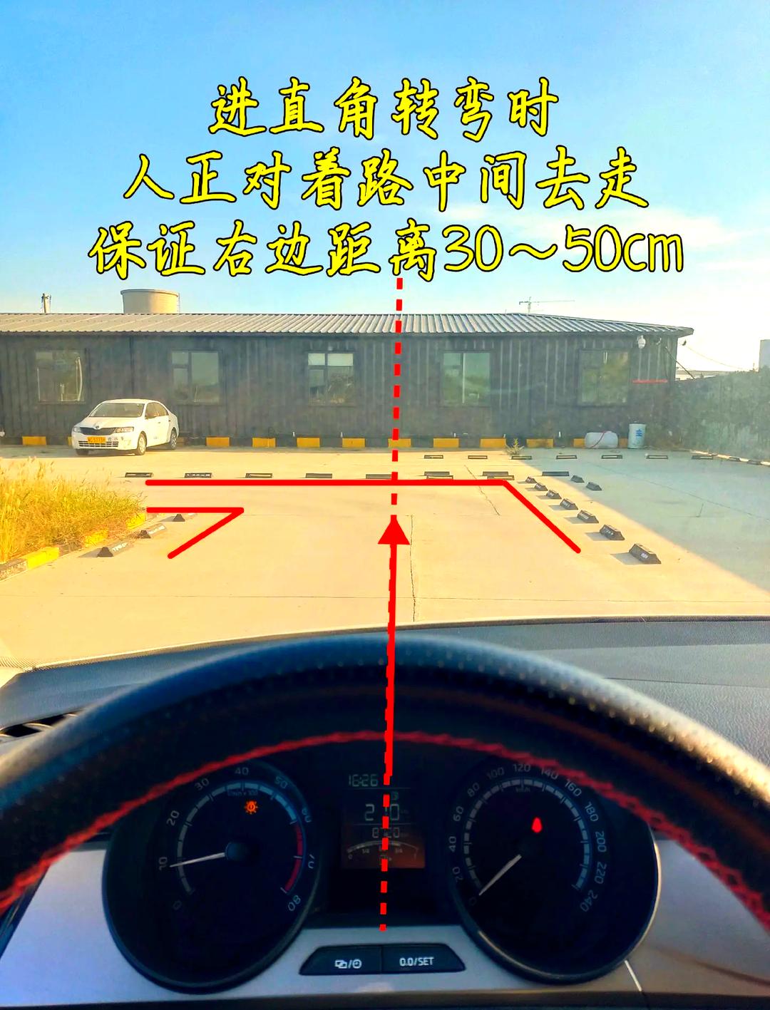 科二的直角转弯的点在哪
