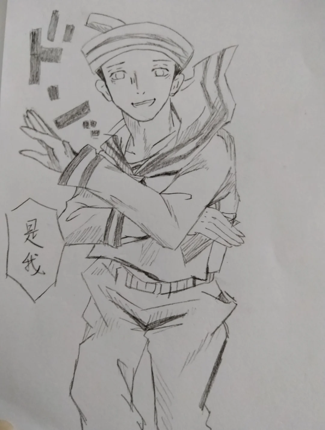 康穗结局