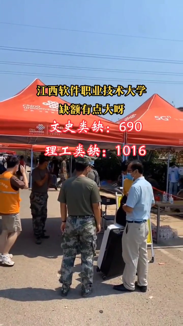2025年9月9日 第33页