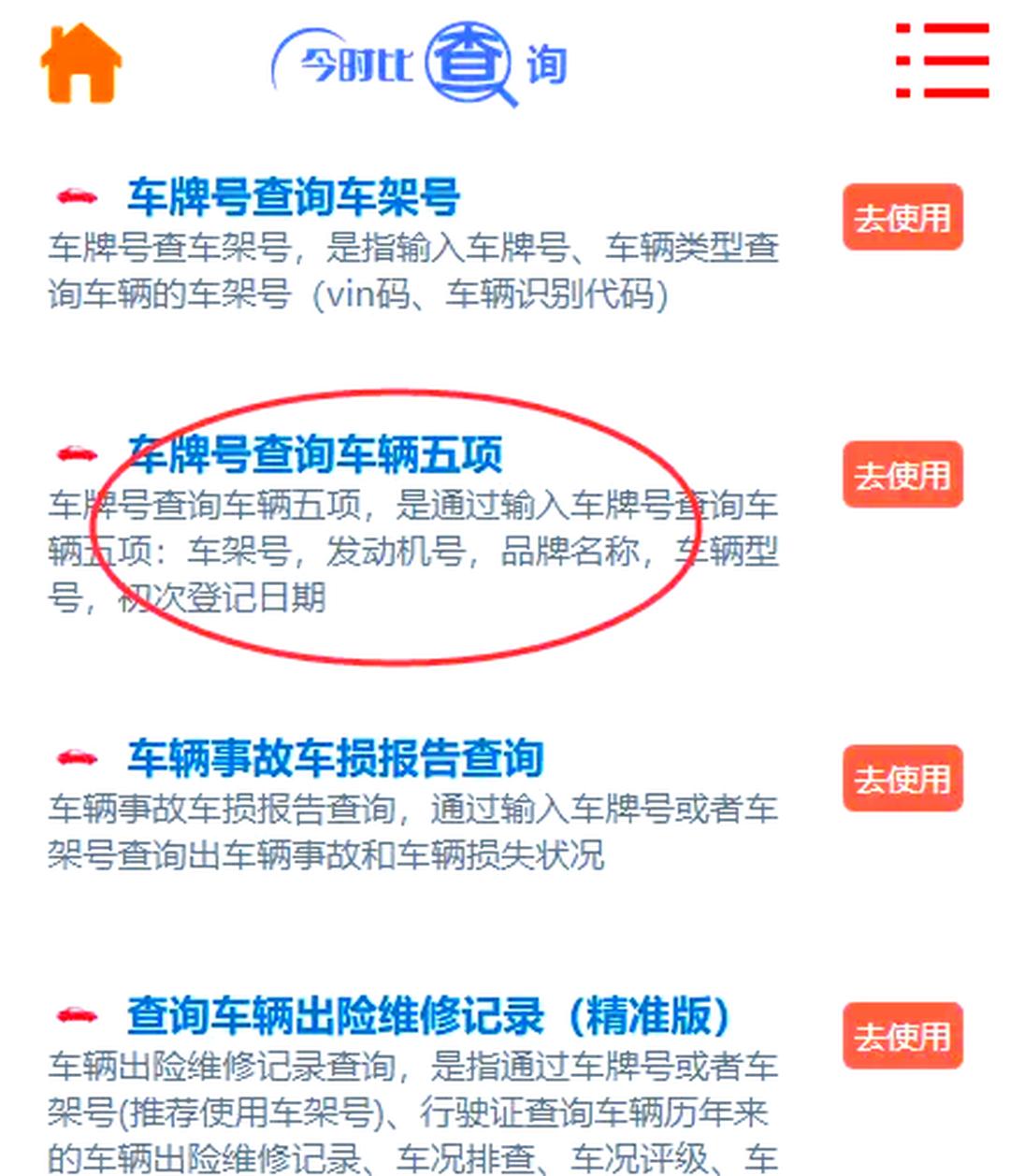 开车去北京需要进京证吗怎么办理