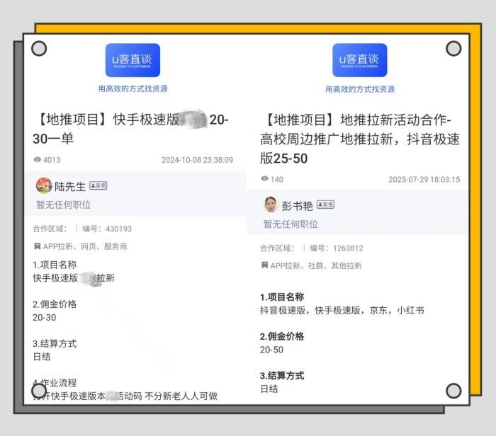 畅游时代刷视频赚钱是真的吗