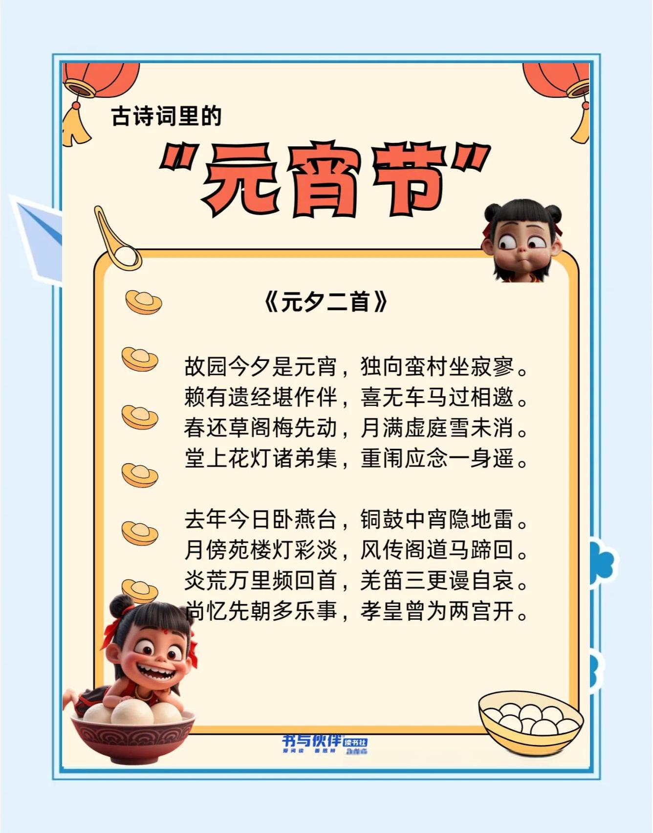2025年9月10日 第123页