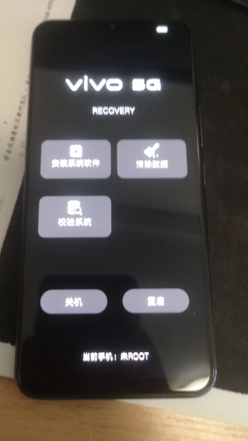 vivo手机屏保密码忘记了怎么解开呢