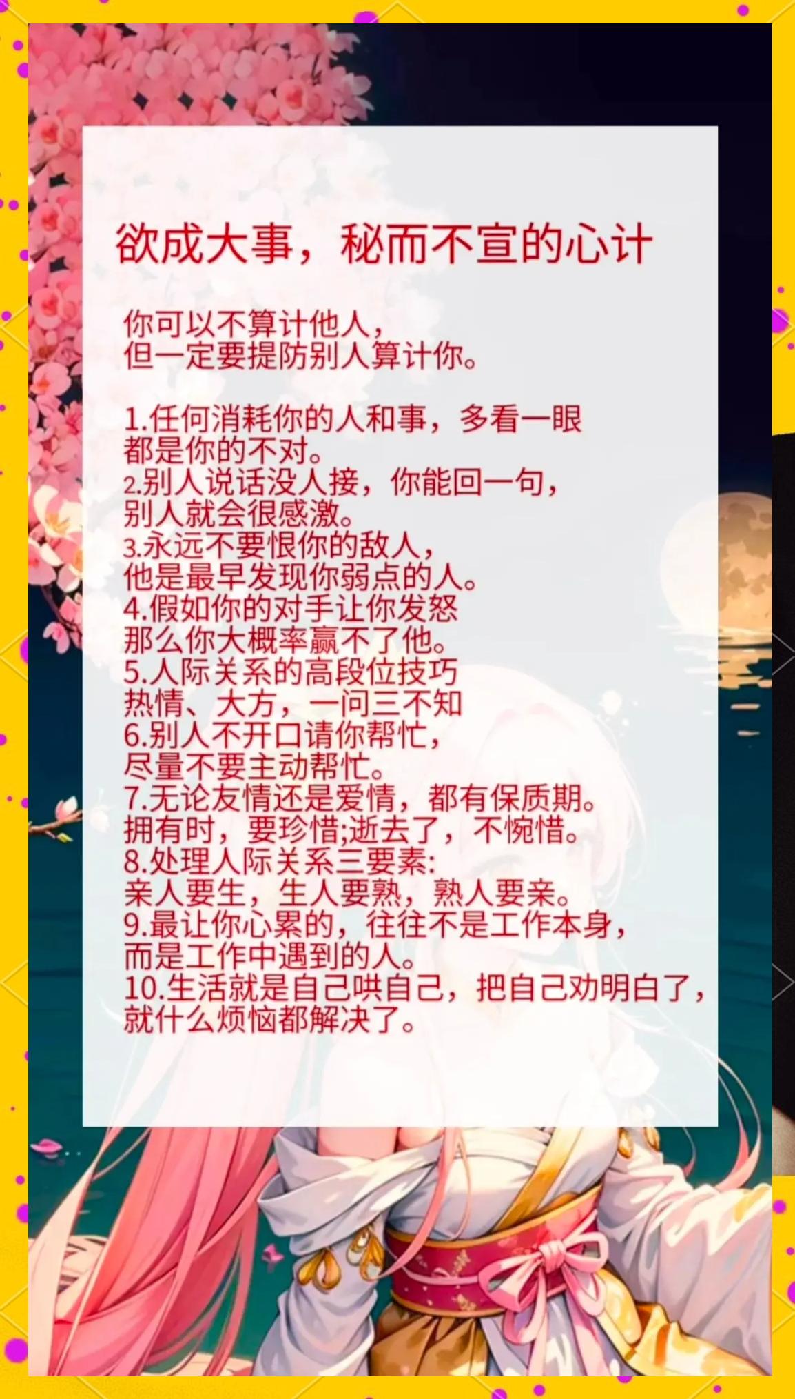 自信是成功的第一秘诀是什么意思