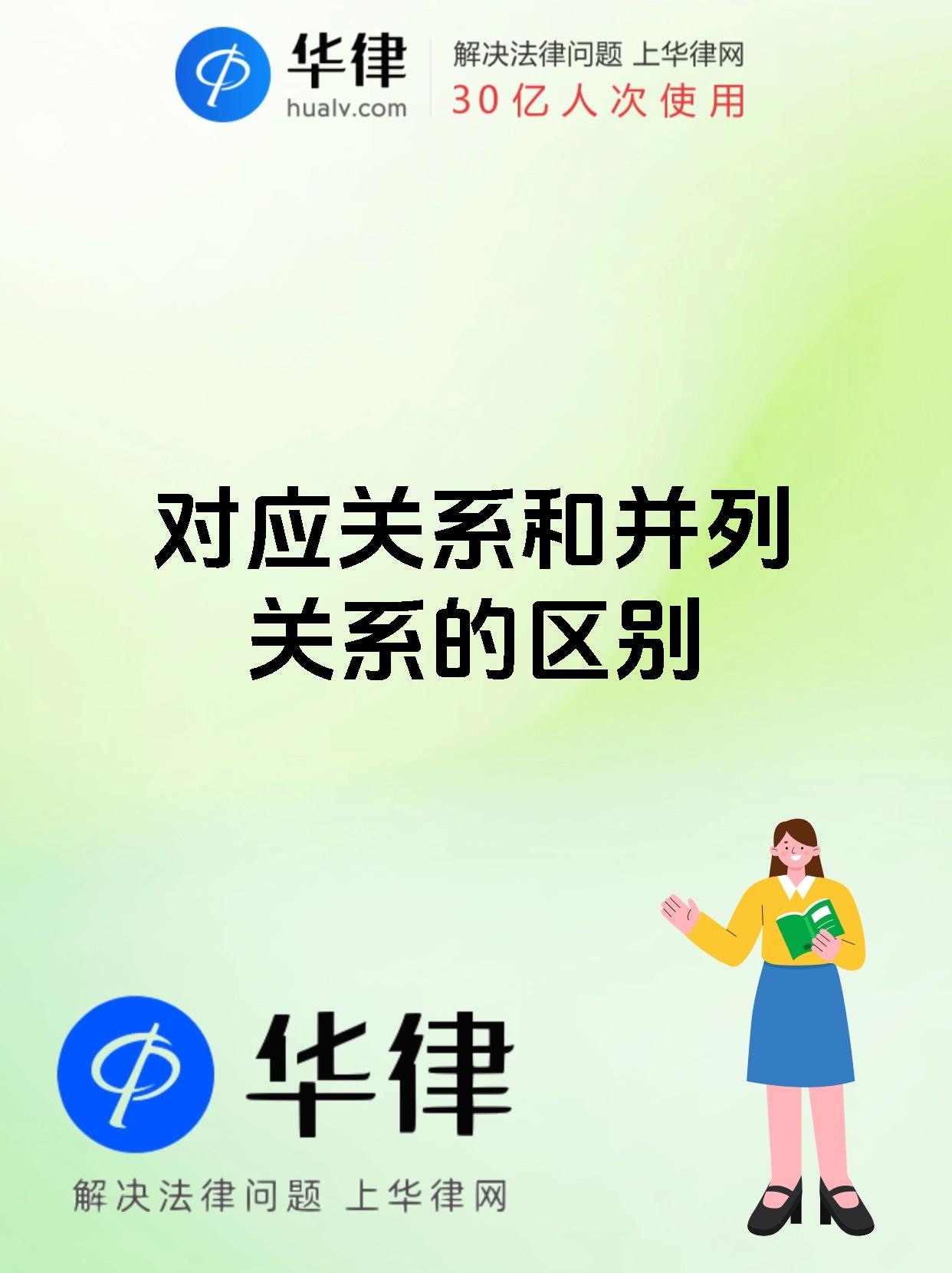 其它与其她的区别