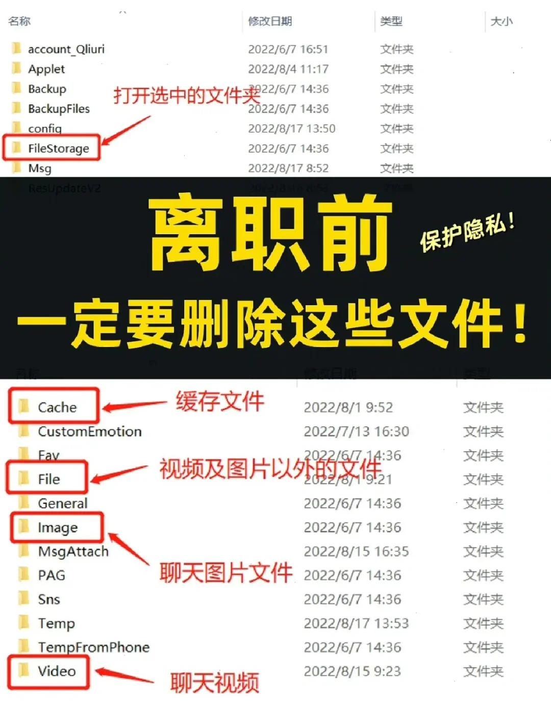 删除文件需要管理员权限怎么办win11