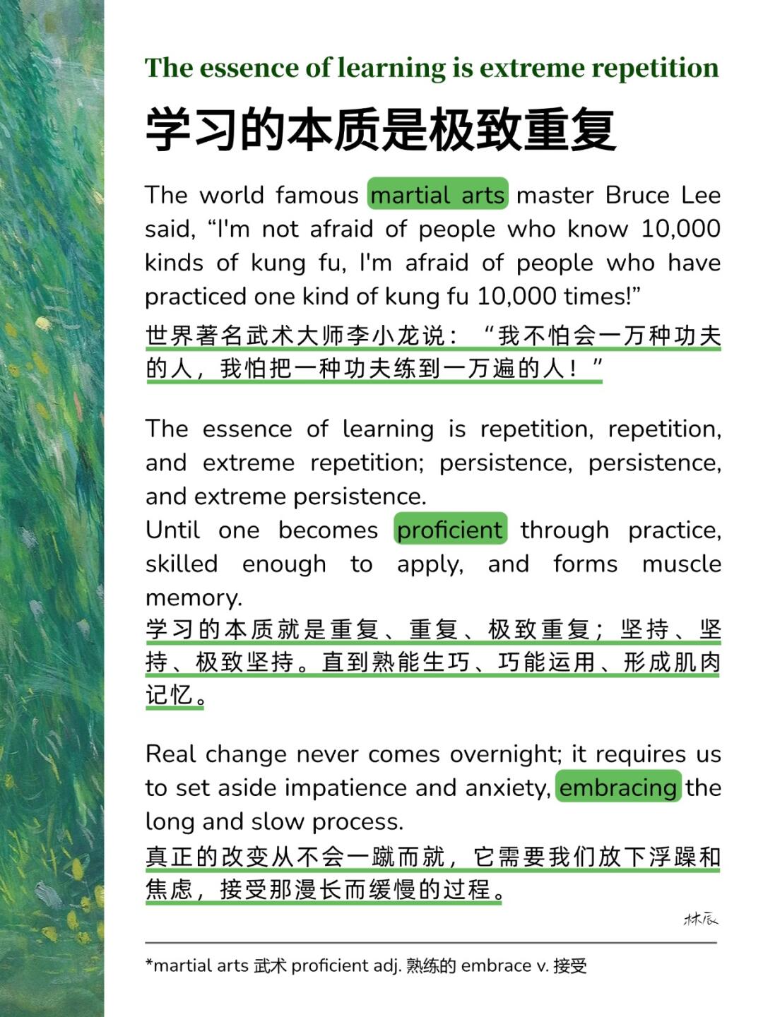 如何学好英语 最有效的方法