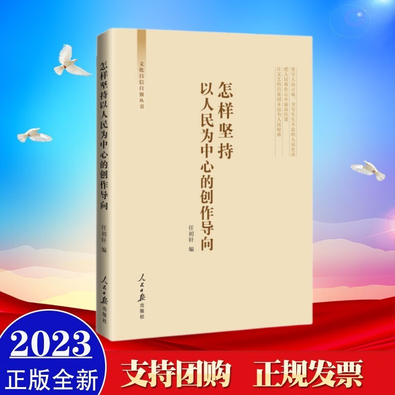 怎样坚持文化自信的知识点有哪些