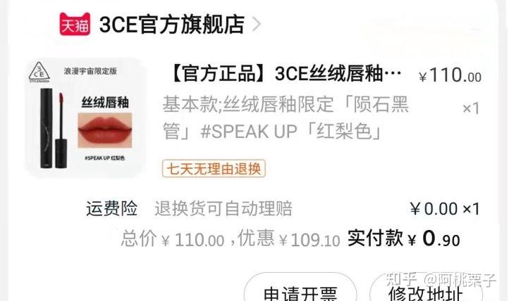 淘礼金设置怎么吃到佣金