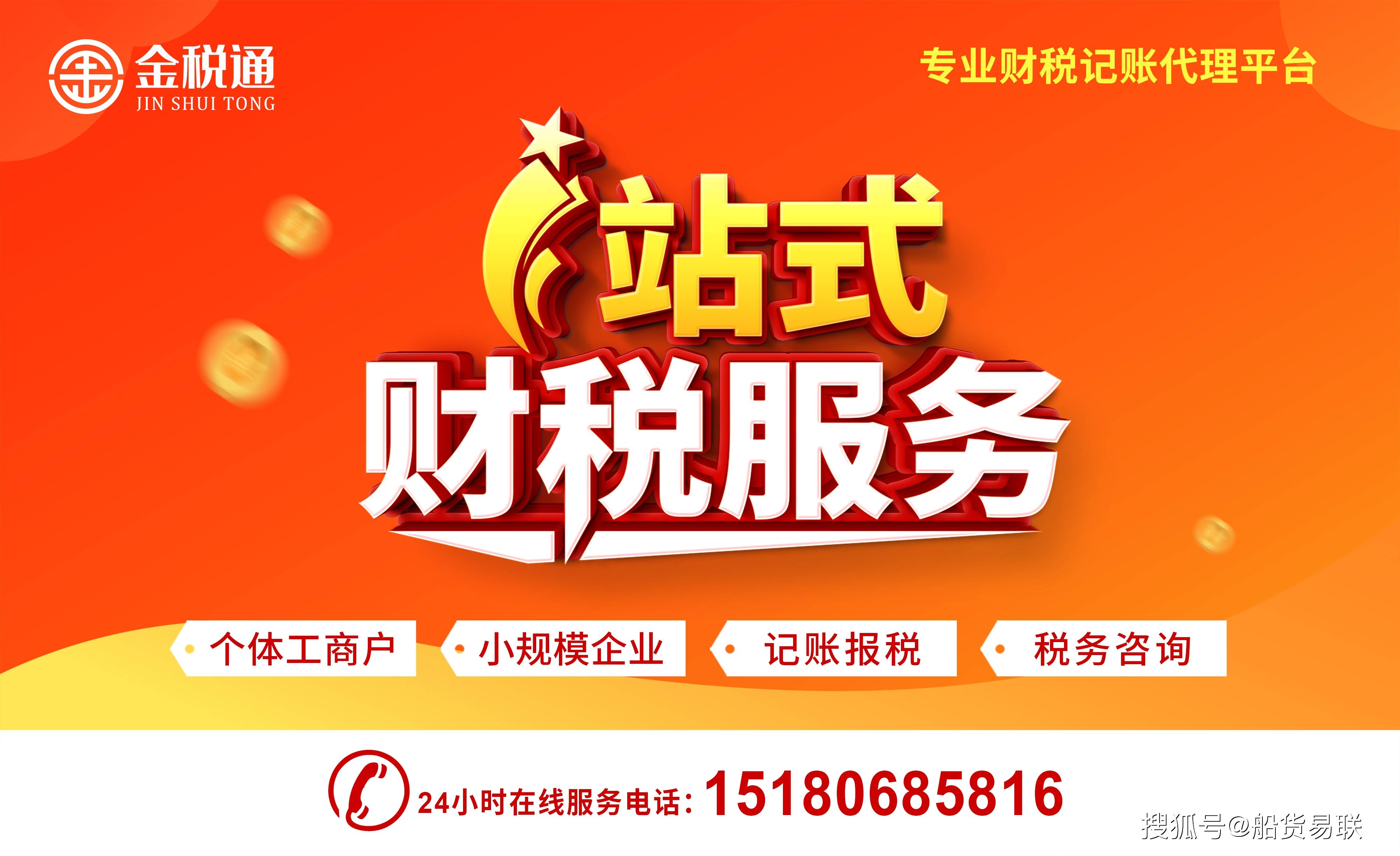 代理商是什么意思通俗解释