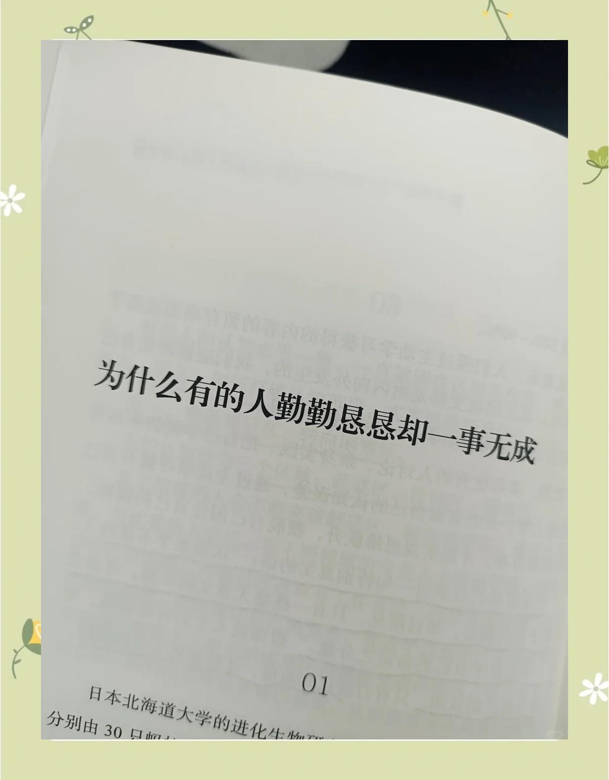 麦克阿瑟扬言