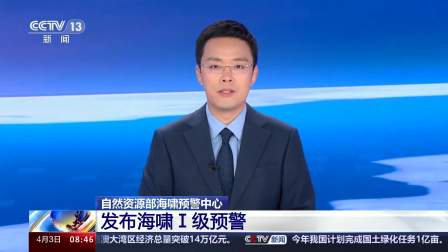 2025年9月10日 第101页