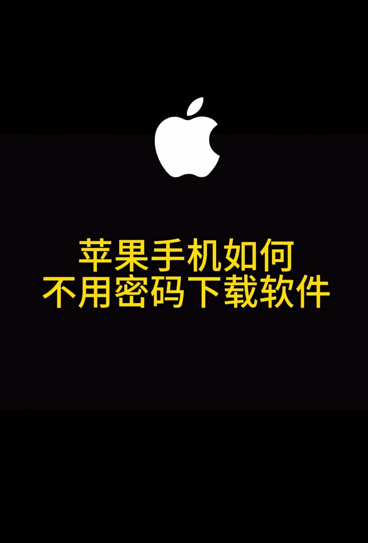 iphone软件要更新吗