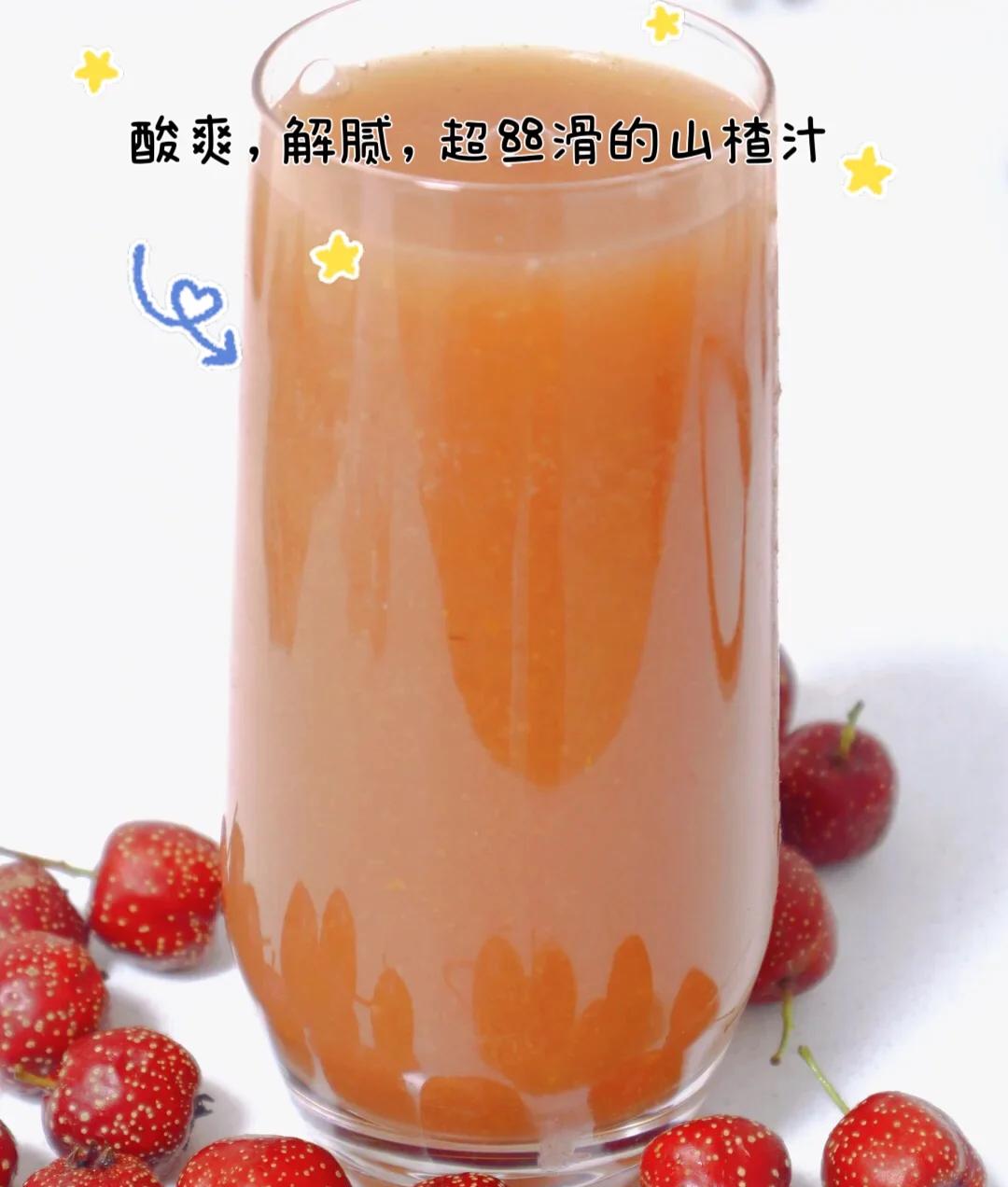 山楂汁做法步骤图