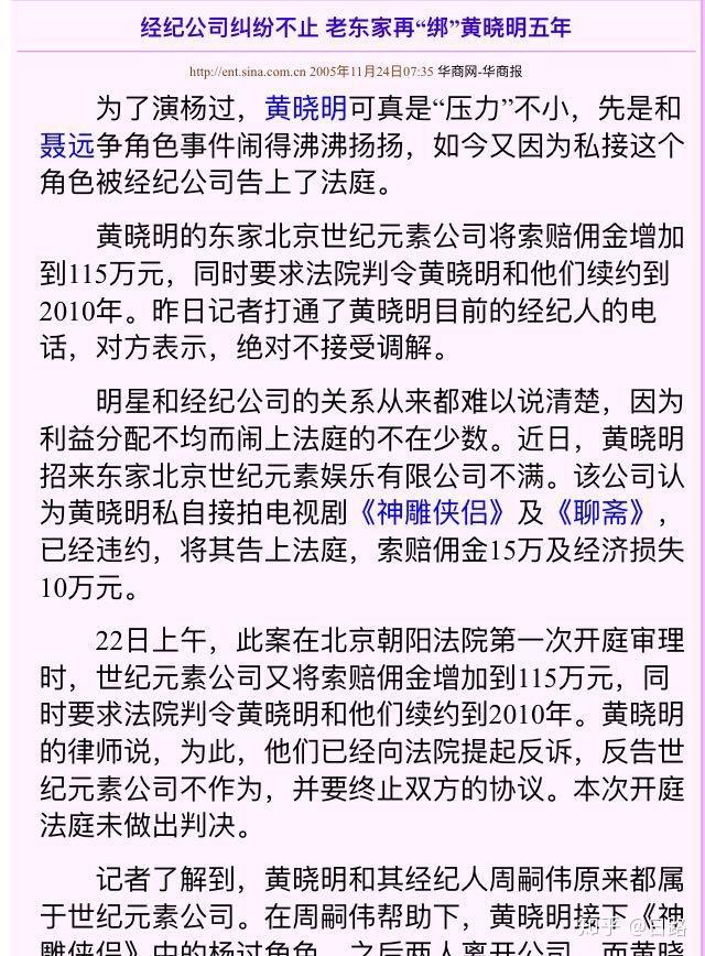 娱乐圈421谁发出来的