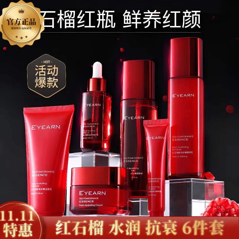 免税店买的化妆品是正品吗