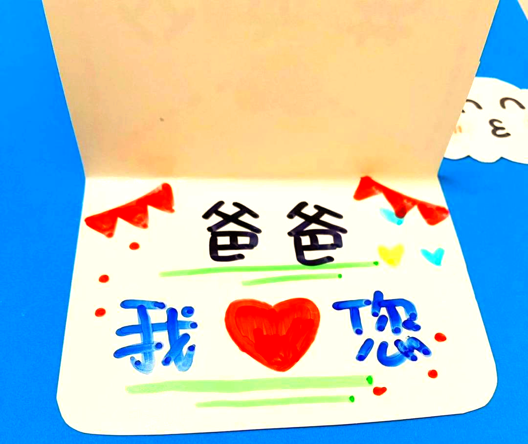 2025年9月10日 第86页