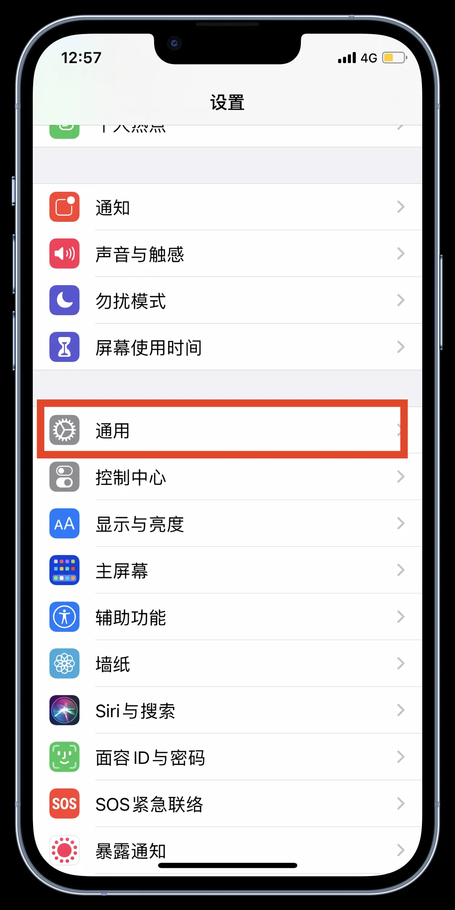 苹果手机怎么应用分身
