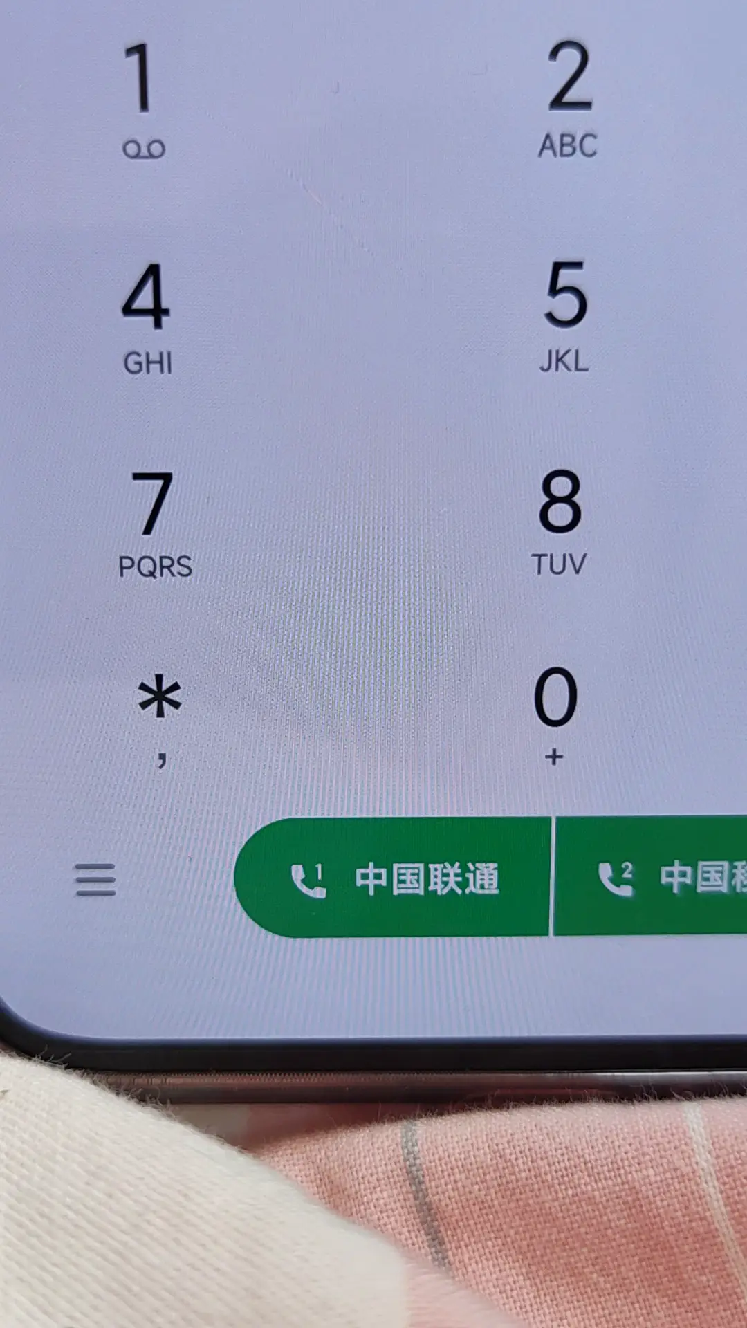 手机里面的拨号键不见了该怎么办