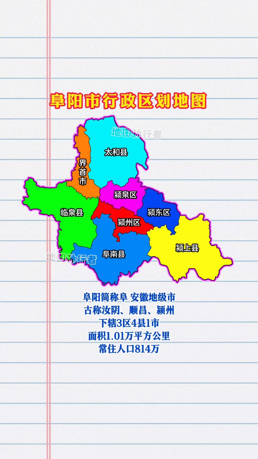 2025年9月10日 第5页