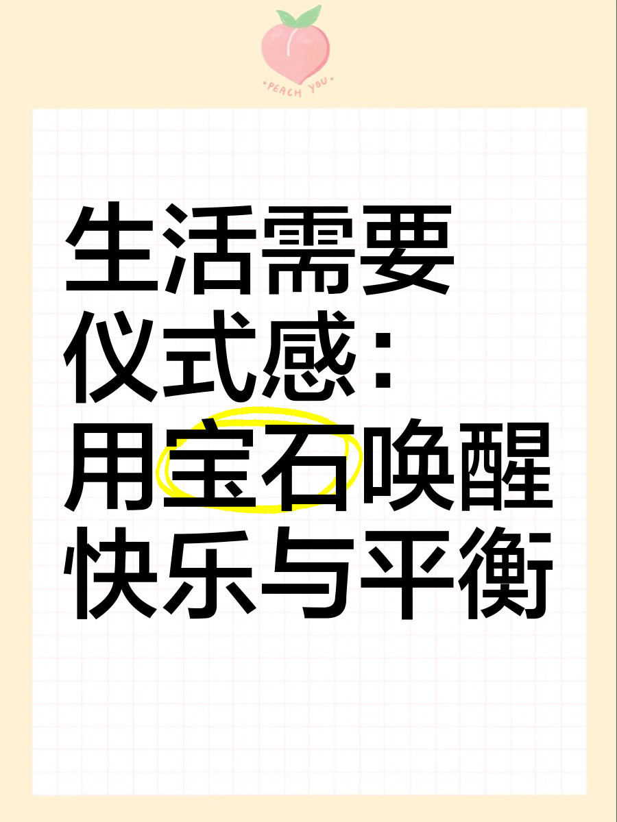 生活需要仪式感下一句搞笑