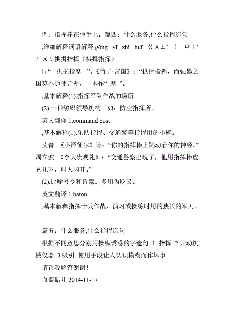 打量造句怎么写