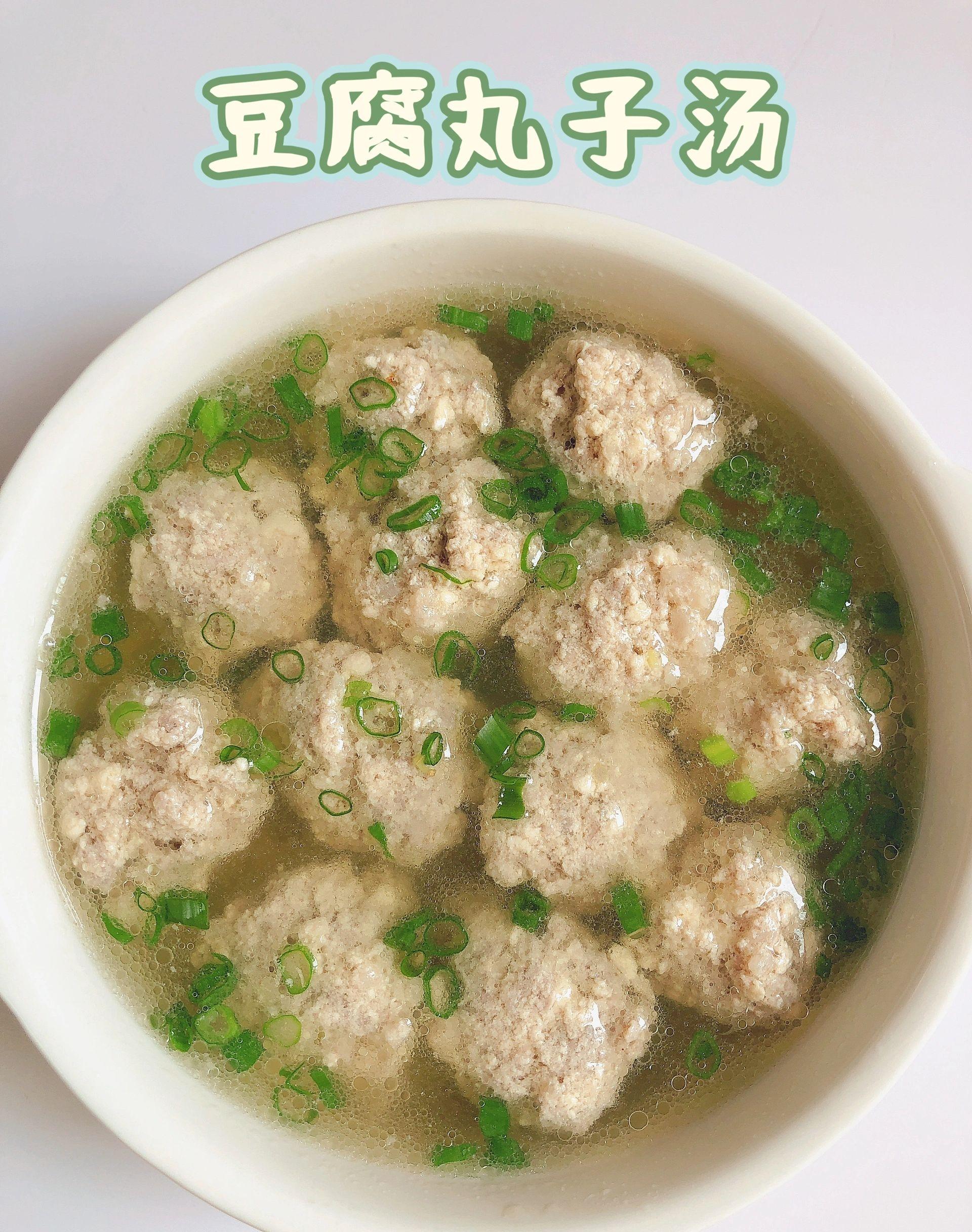 温州瘦肉丸怎么做