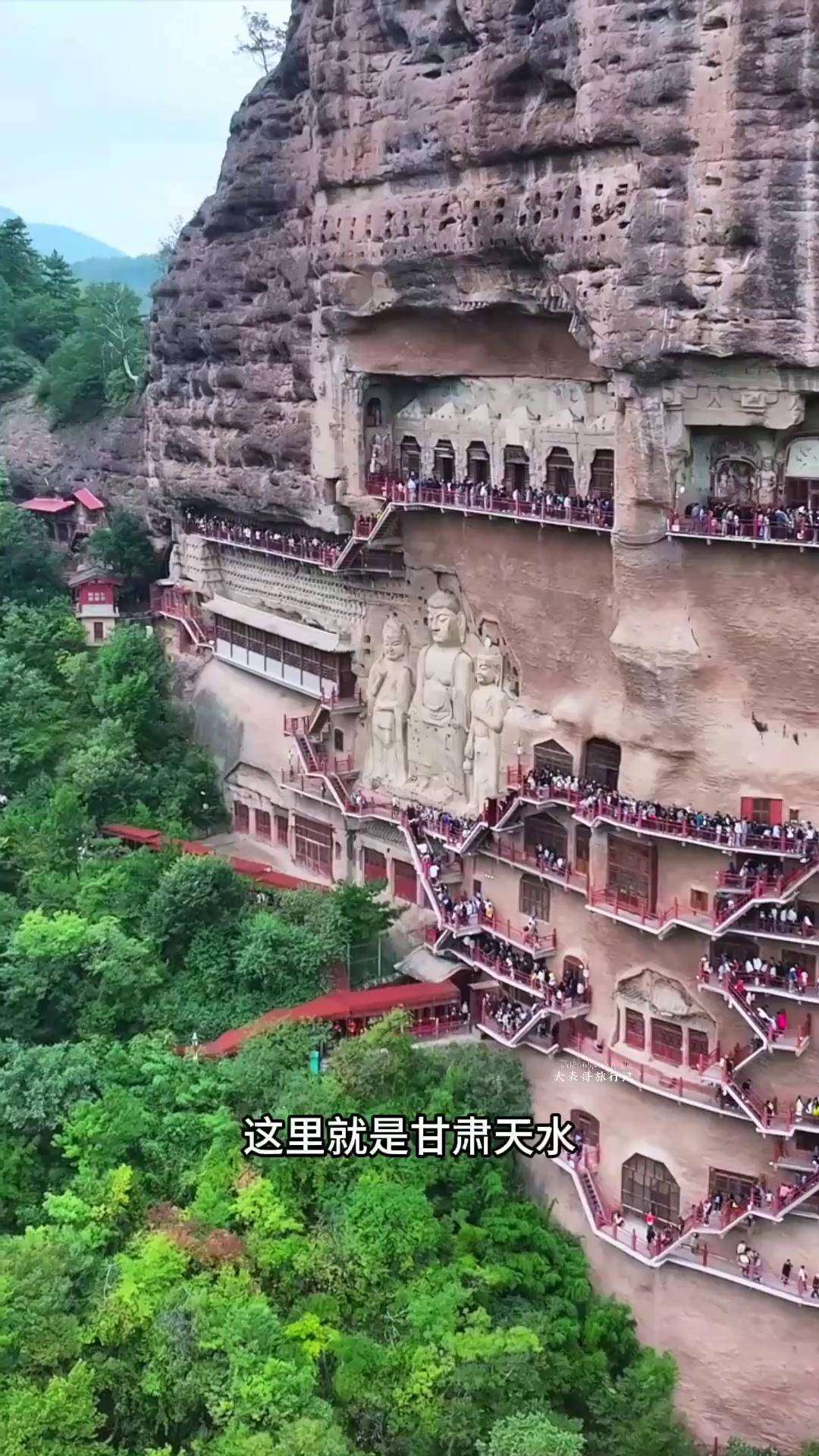 山积表应用例子