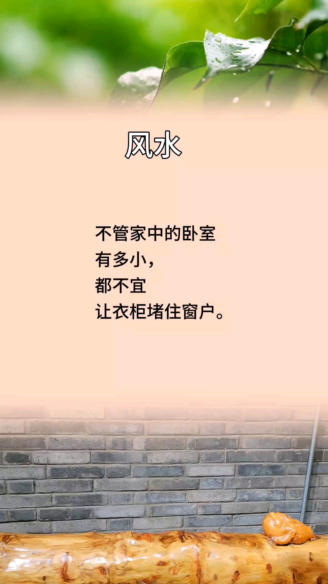 什么样的房子风水好让人越住越好