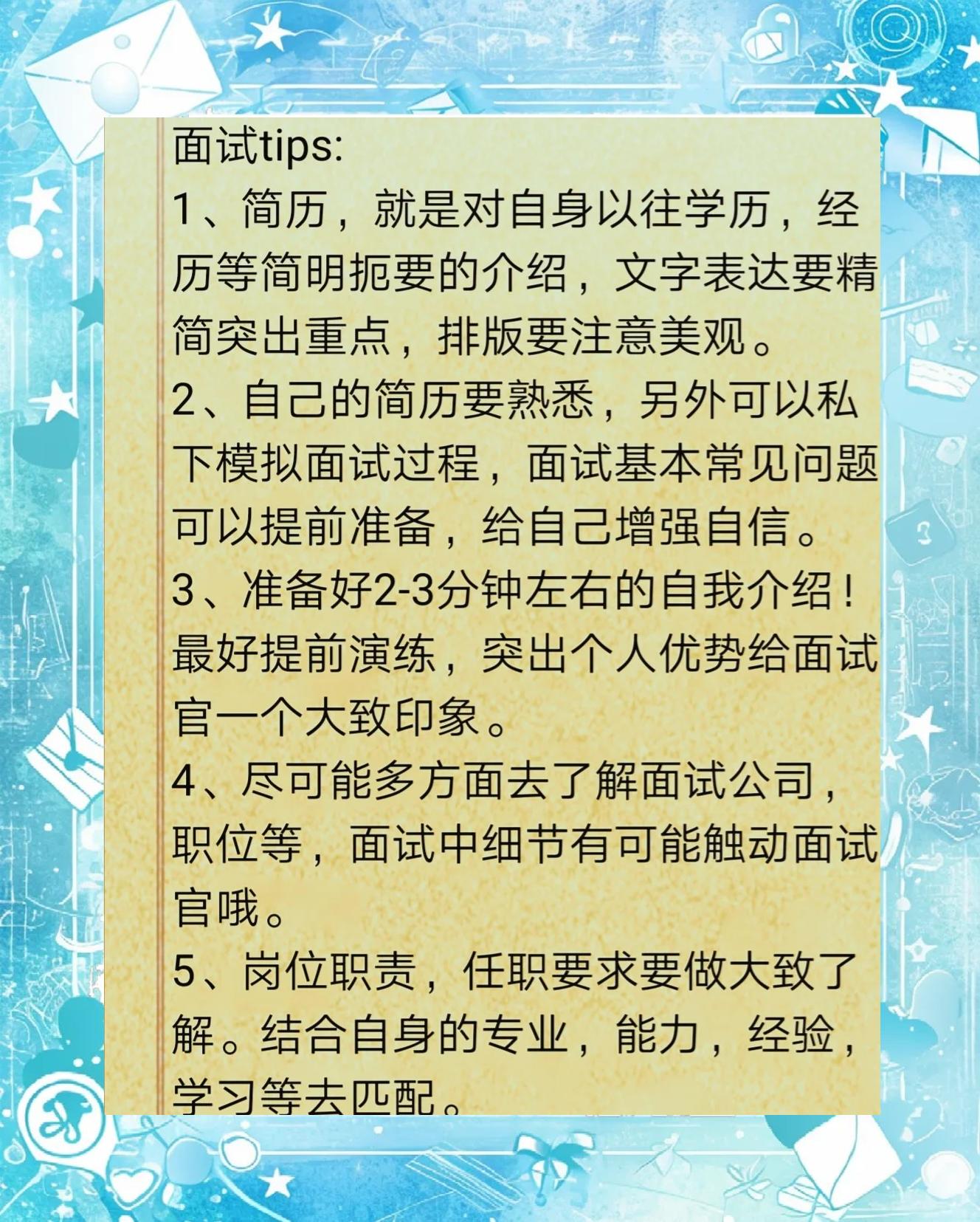 offer的用法有哪些