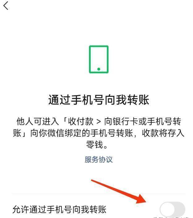 微信转账转不出去什么原因呢