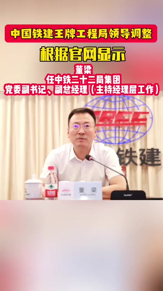 中铁2局怎么样