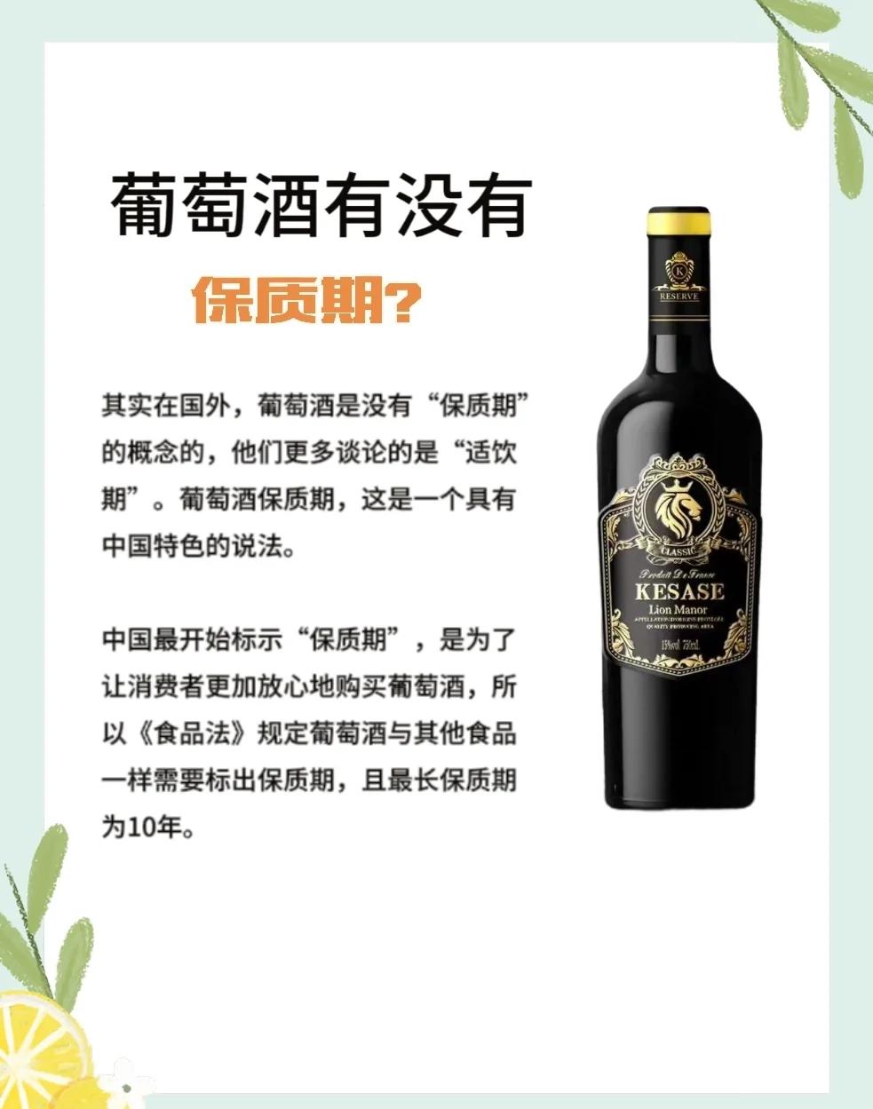 红酒开了一年了还能喝吗密封很好