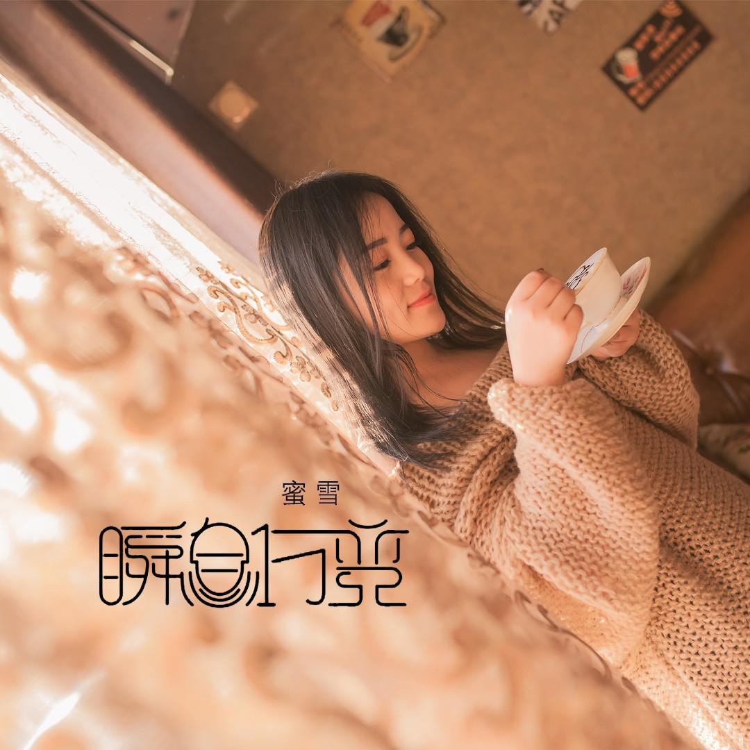 踮起脚尖爱歌词表达了什么