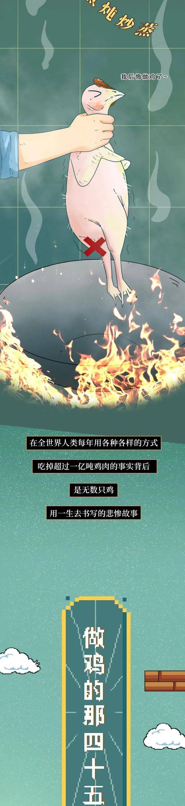 吃激素鸡肉的好处和坏处有哪些呢