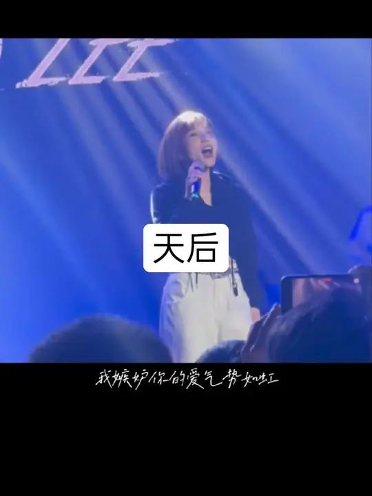 我嫉妒你的爱气势如虹歌词是什么意思