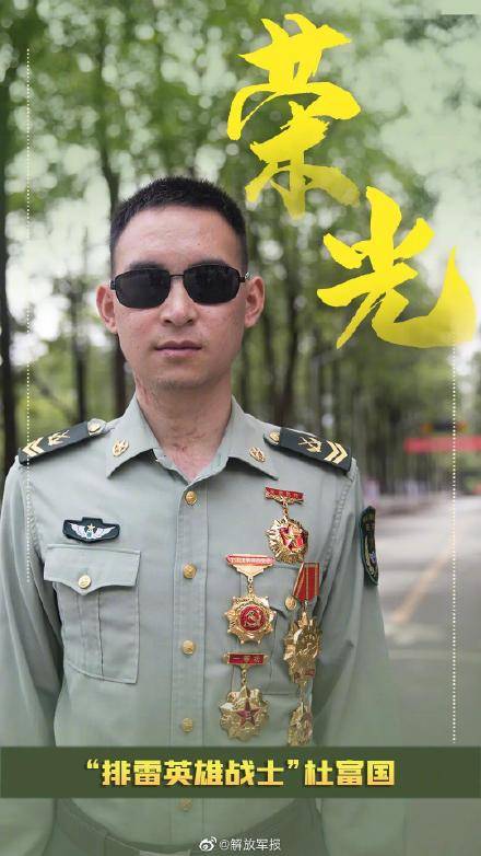 杜富国事迹简介100字