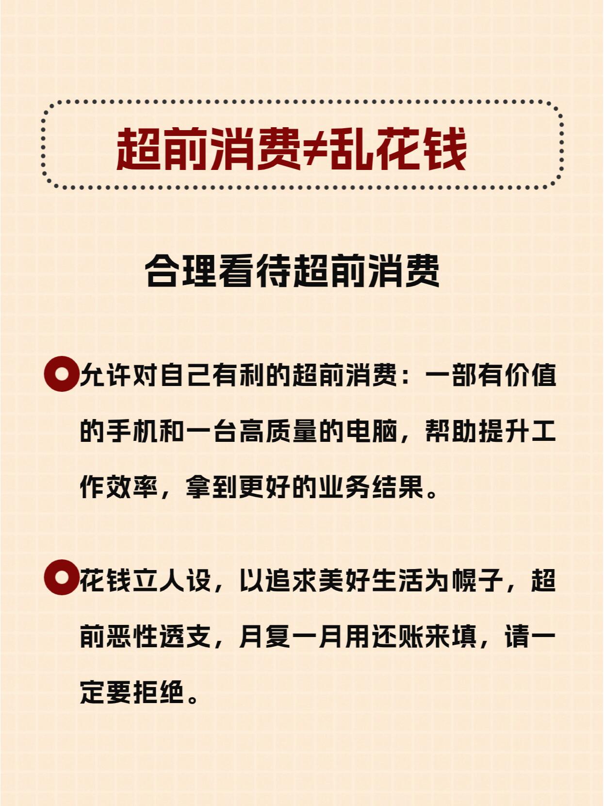 花呗怎样用余额还款