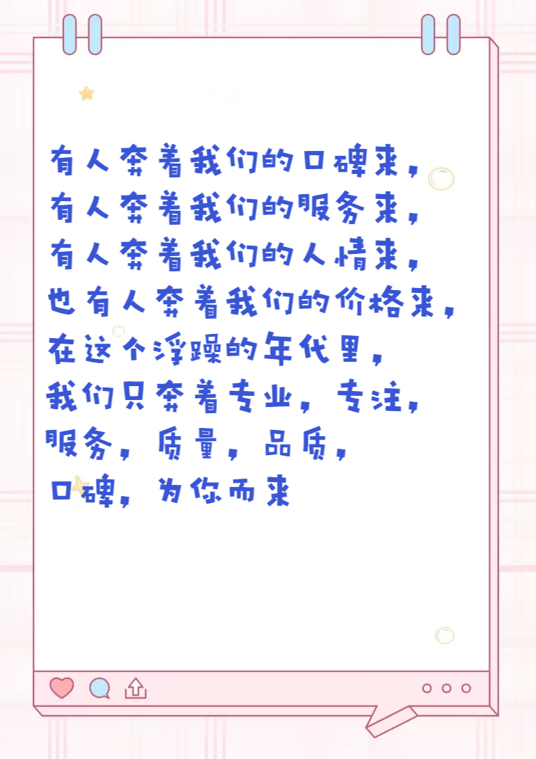 怎么发朋友圈吸引人呢文案